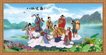 八仙图