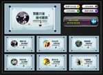 廉政文化