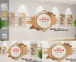 心理咨询