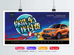 洗车