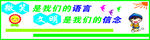 厕所文化墙