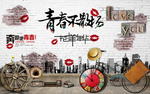 青春散场毕业季背景墙