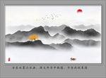 水墨画