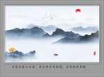 水墨山水画