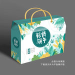 粽子包装礼盒设计