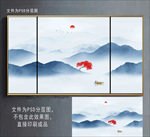 意境水墨山水画