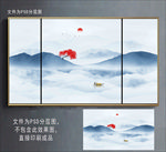 新中式山水画