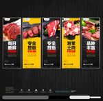 猪肉