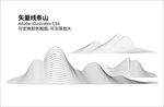 矢量抽象山脉