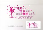 舞蹈室 舞蹈 舞蹈教室文化