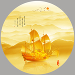 一帆风顺