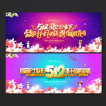 国际护士节