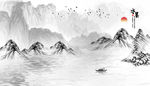 水墨