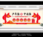 校园文化 校园文化墙