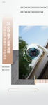 车位智能化识别智慧单图