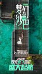 c沙巴