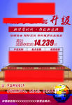 金融广告