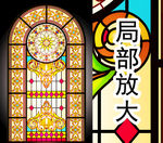 教堂玻璃花窗图案设计