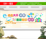 电子阅览室