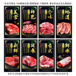 五花肉
