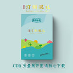水果包装 水果礼盒 通用包装