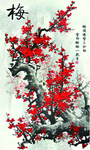 梅花