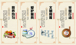文明餐厅