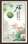 百福图