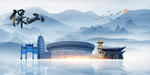 保山旅游