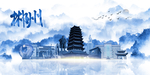 郴州