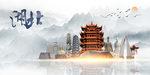 湖北印象