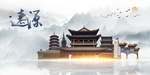 辽源印象