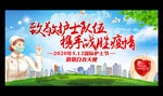 2020年512国际护士节
