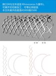 拱门造型 犀牛造型 加工展平
