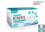 英文KN95口罩包装