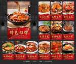 肉蟹煲