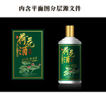 荷花酒标