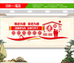 老年活动中心