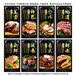 烤肉