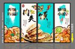 肉夹馍