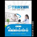 陪伴卡