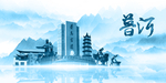 水墨普洱