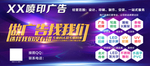 广告公司图片