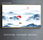 抽象水墨山水