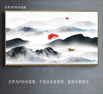水墨山水