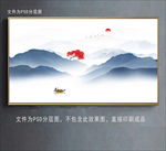 新中式