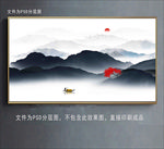 新中式水墨画