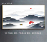中式水墨山水画