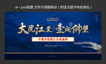 中式地产