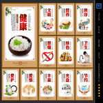 食堂挂画
